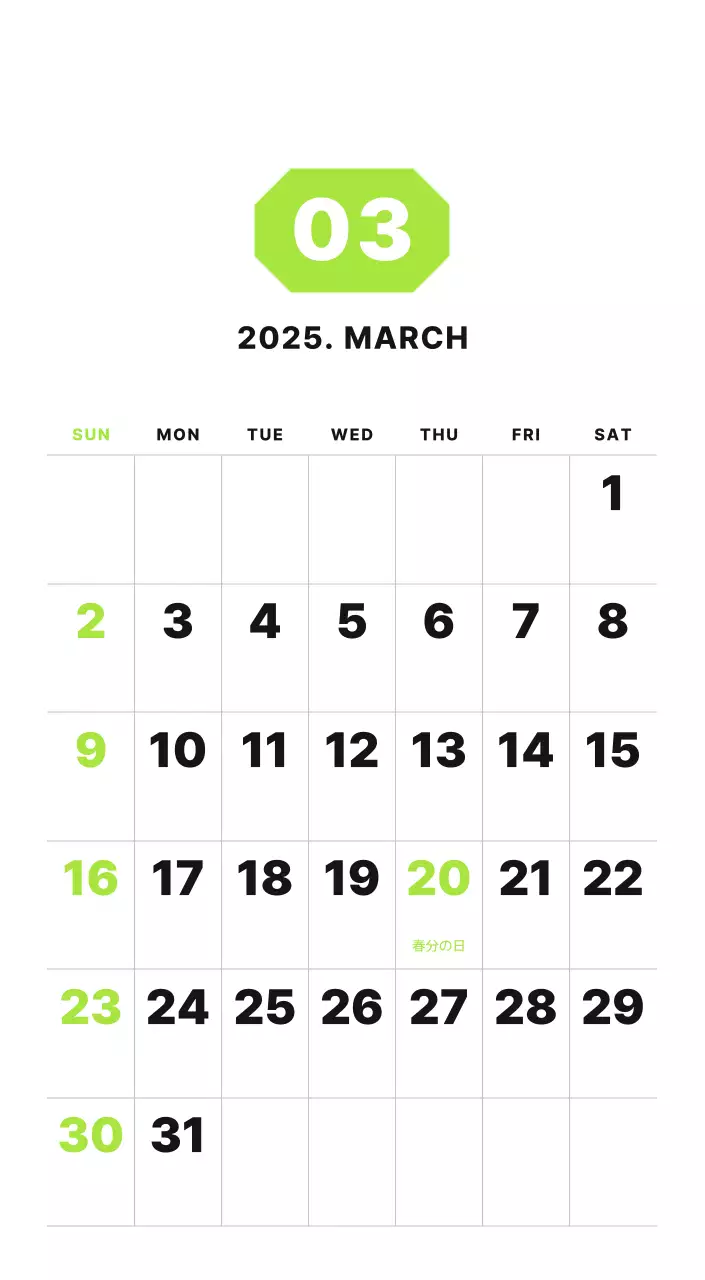 カラフルでシンプルな数字カレンダー