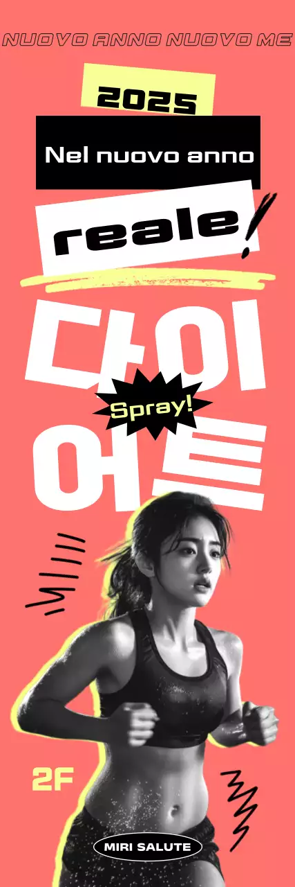 Banner di promozione della dieta per la salute del nuovo anno