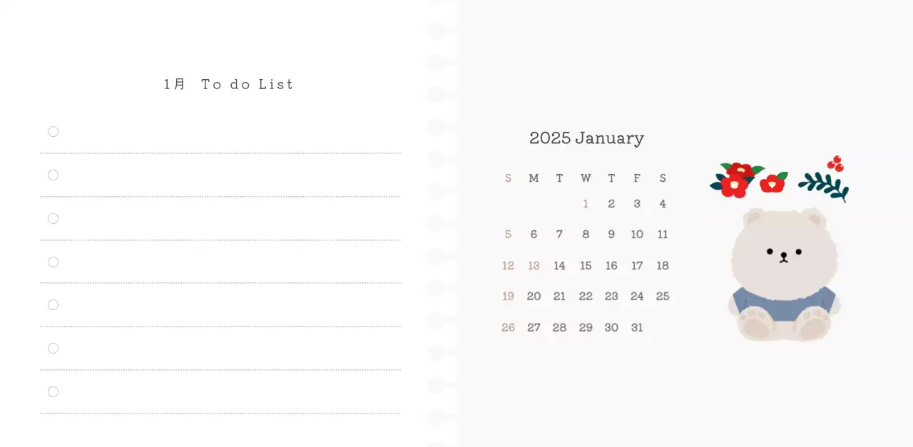 カラフルでかわいいイラストカレンダー