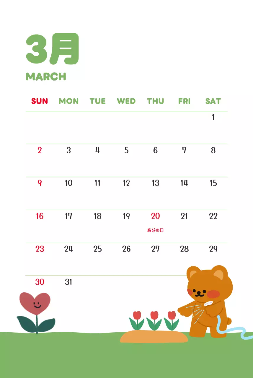 茶色とベージュのかわいい2025年カレンダー