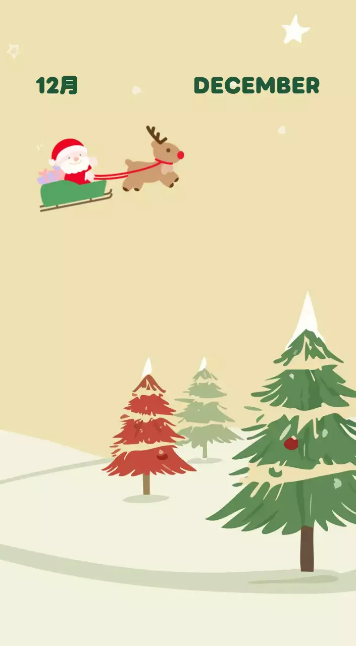 茶色とベージュの可愛らしい2025年カレンダー