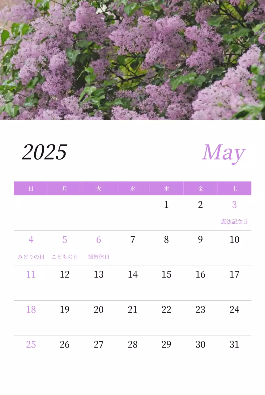 カラフルで高級感のあるフラワーカレンダー