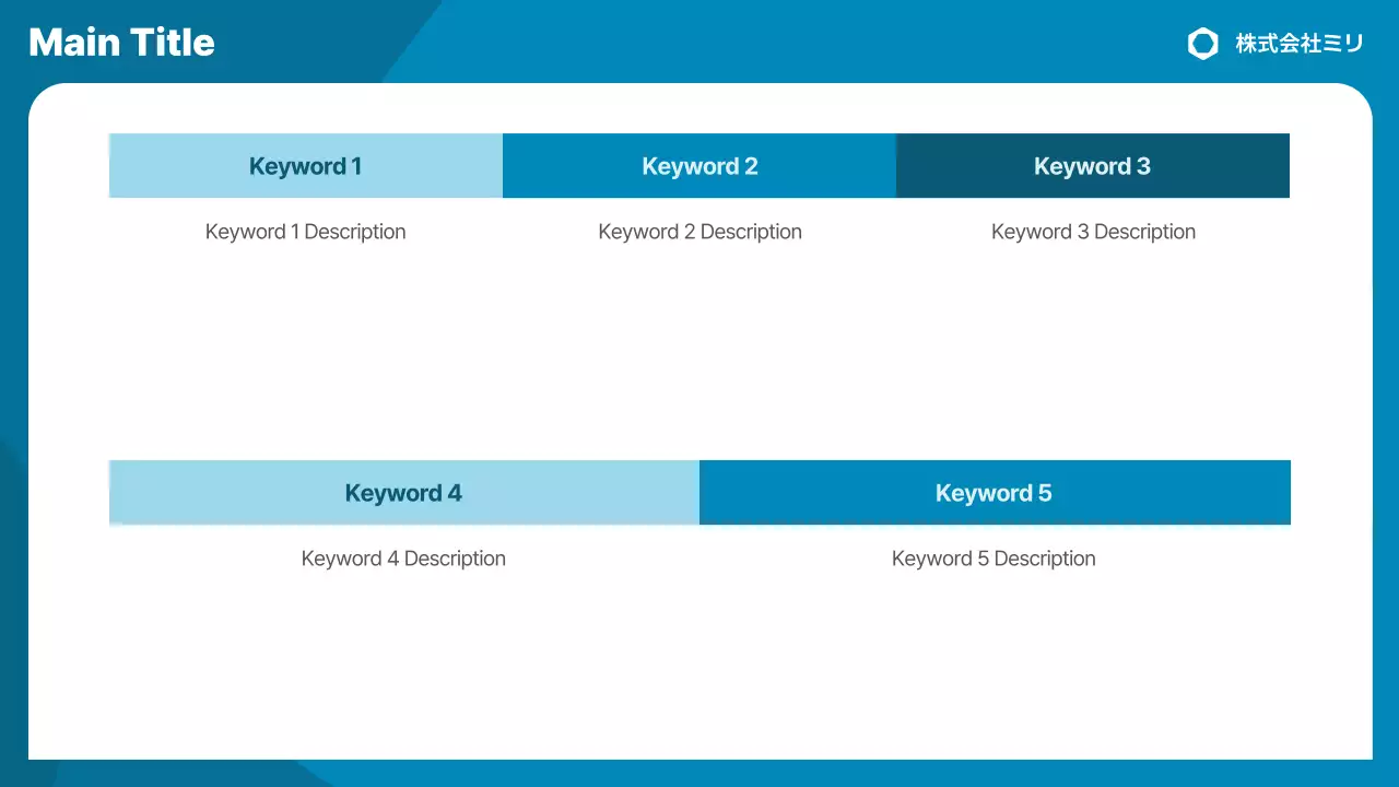 AIプレゼンテーション_テンプレート424
