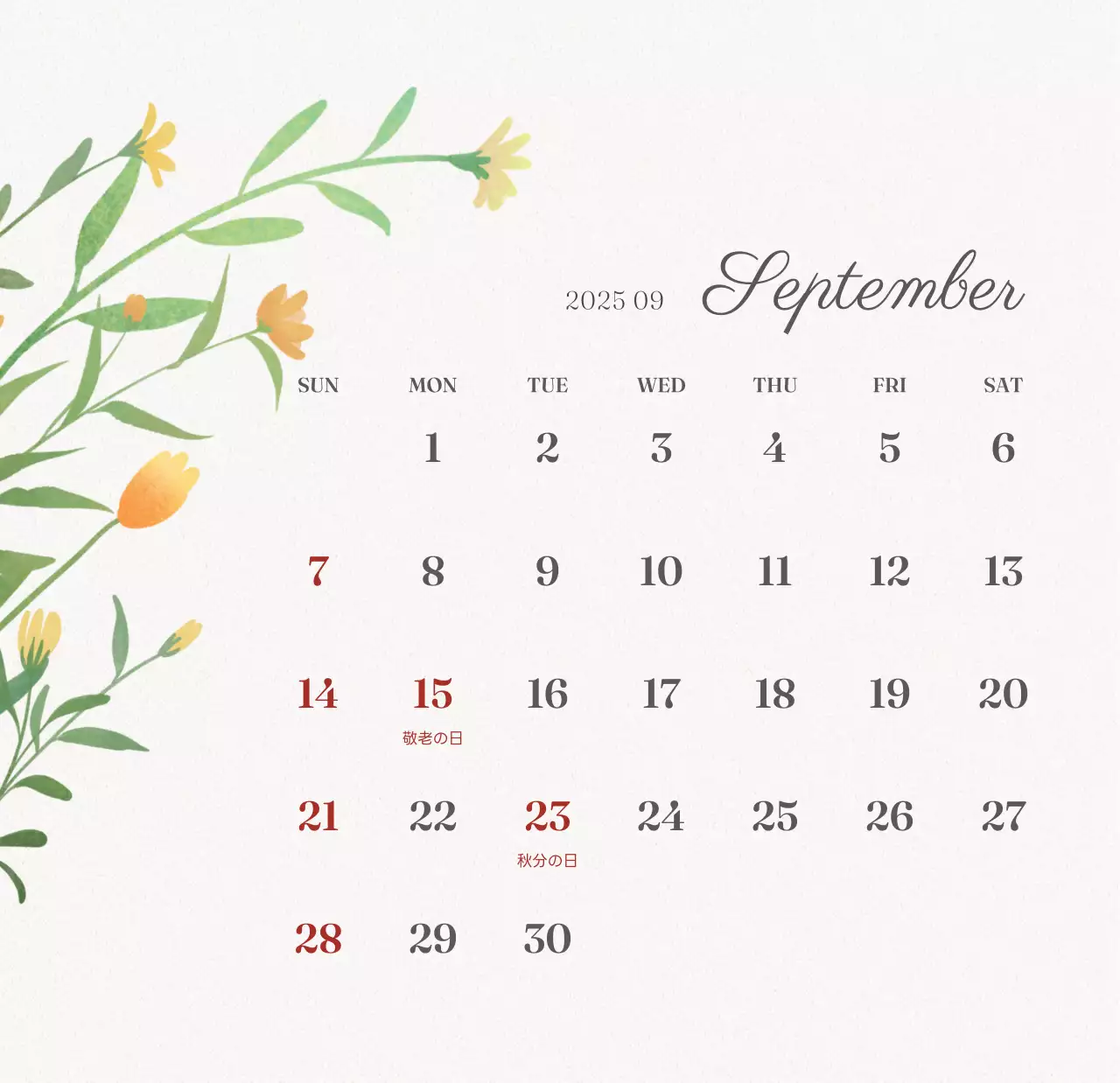 アイボリーとグリーンのシンプルな2025年花柄卓上カレンダー