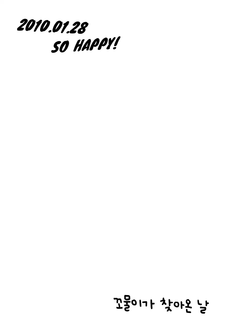 흰색 아기자기한 가족 포토프레임