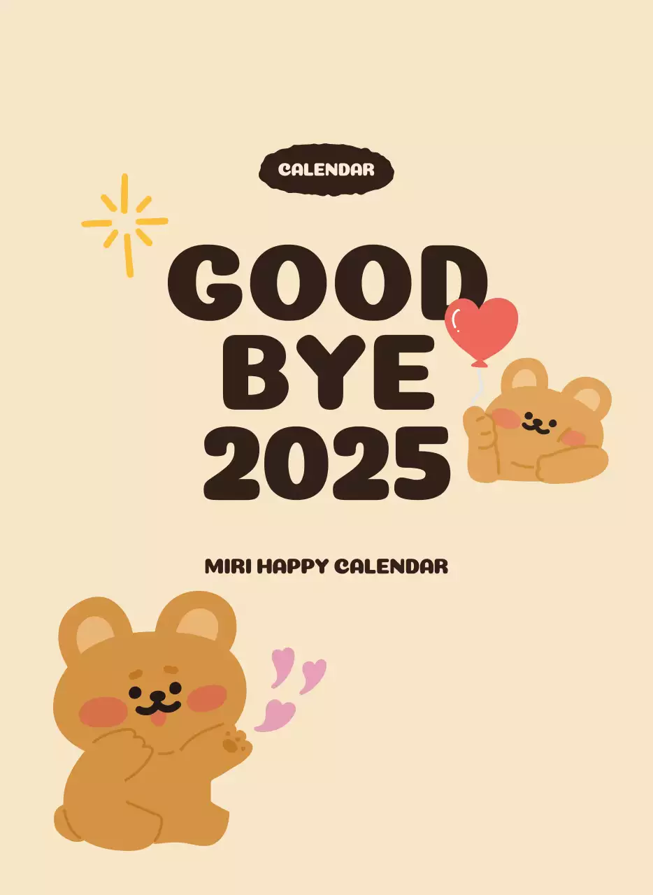 茶色とベージュのかわいい2025年カレンダー