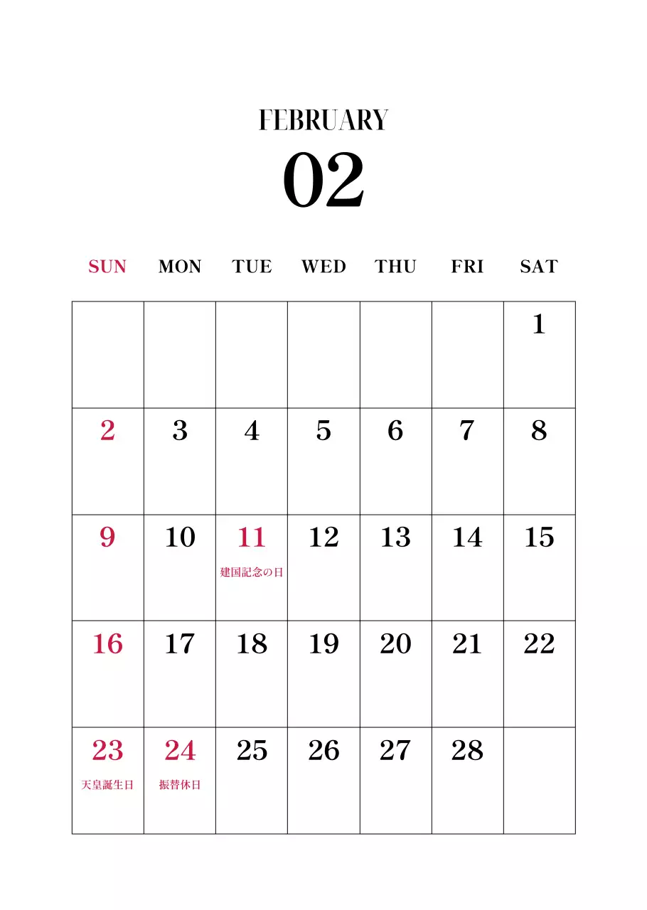 黒と白のシンプルな花写真2025年版カレンダー