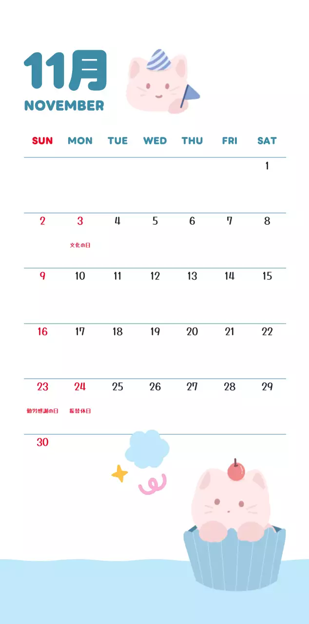 茶色とベージュの可愛らしい2025年カレンダー