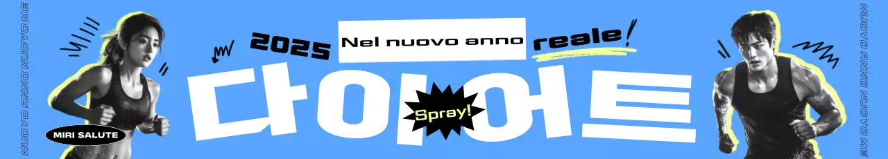 Banner promozionale della dieta del nuovo anno per la salute