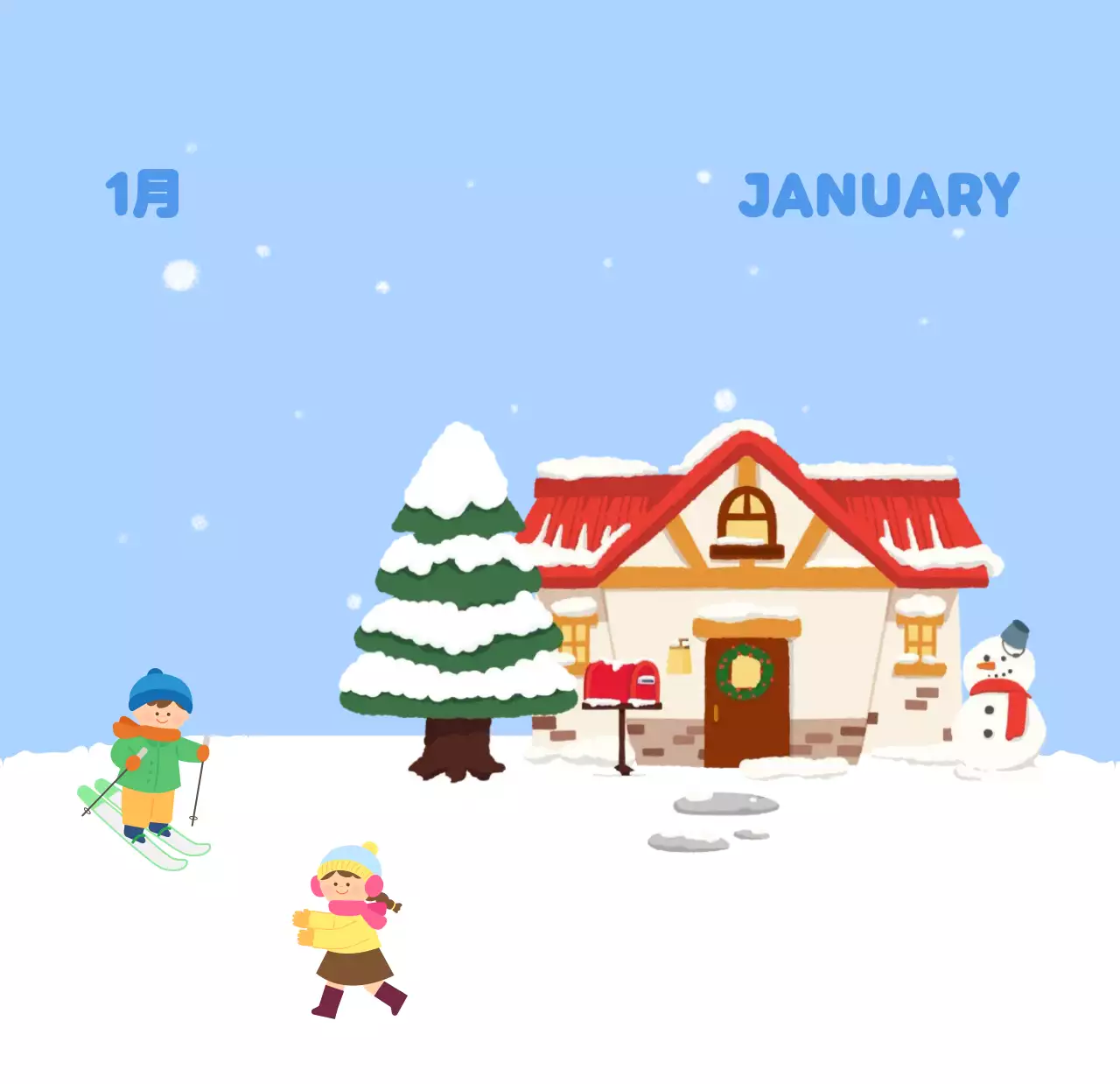 茶色とベージュの可愛らしい2025年カレンダー