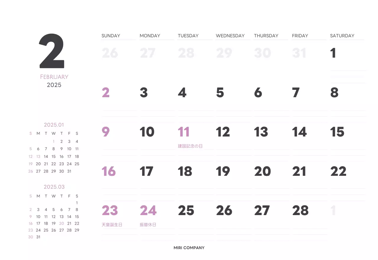 白と黒のシンプルな2025年版数字卓上カレンダー