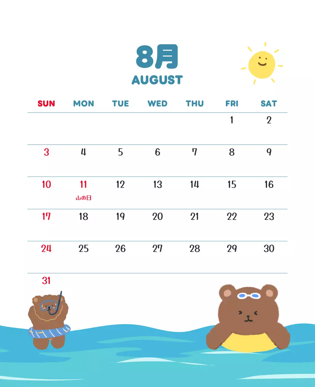 茶色とベージュのかわいい2025年カレンダー