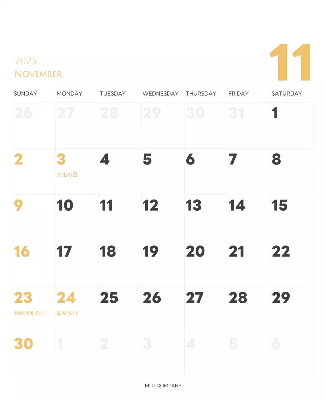 白と黒のシンプルな2025年版数字卓上カレンダー