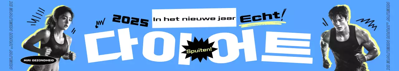 Nieuwjaars gezondheidsdieet promotiebanner