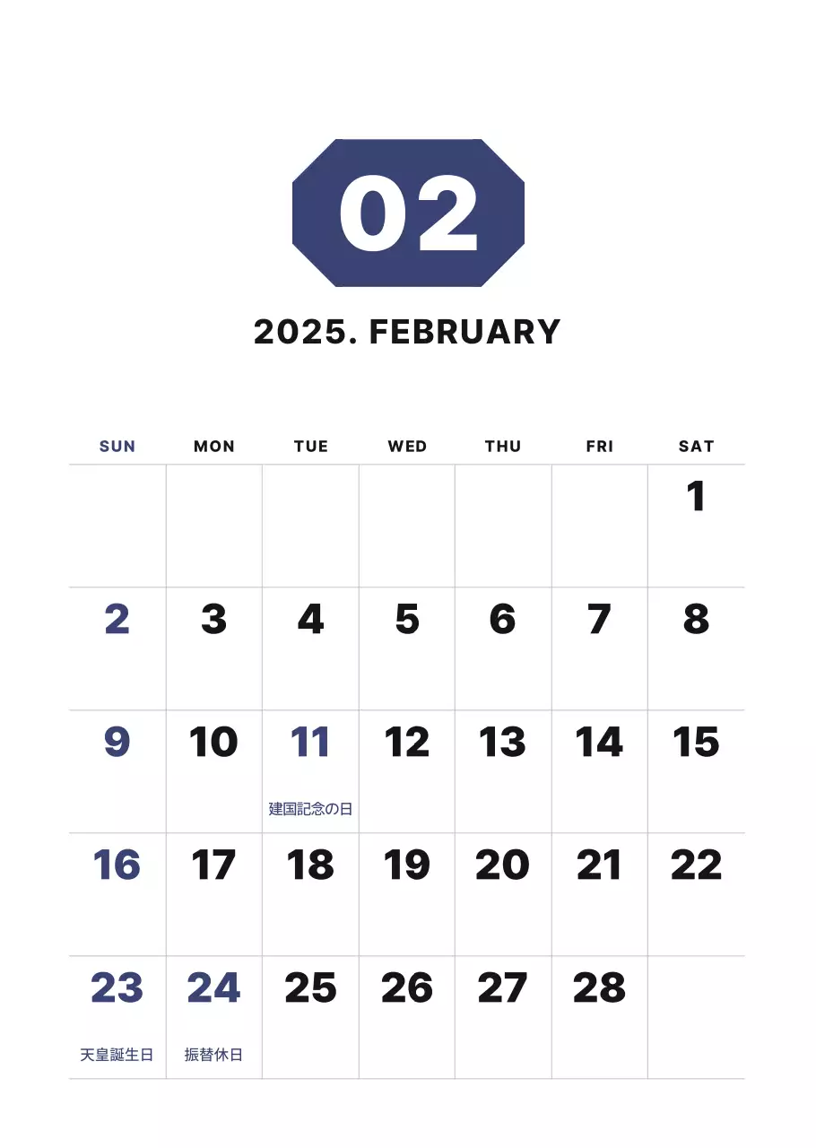 カラフルでシンプルな数字カレンダー