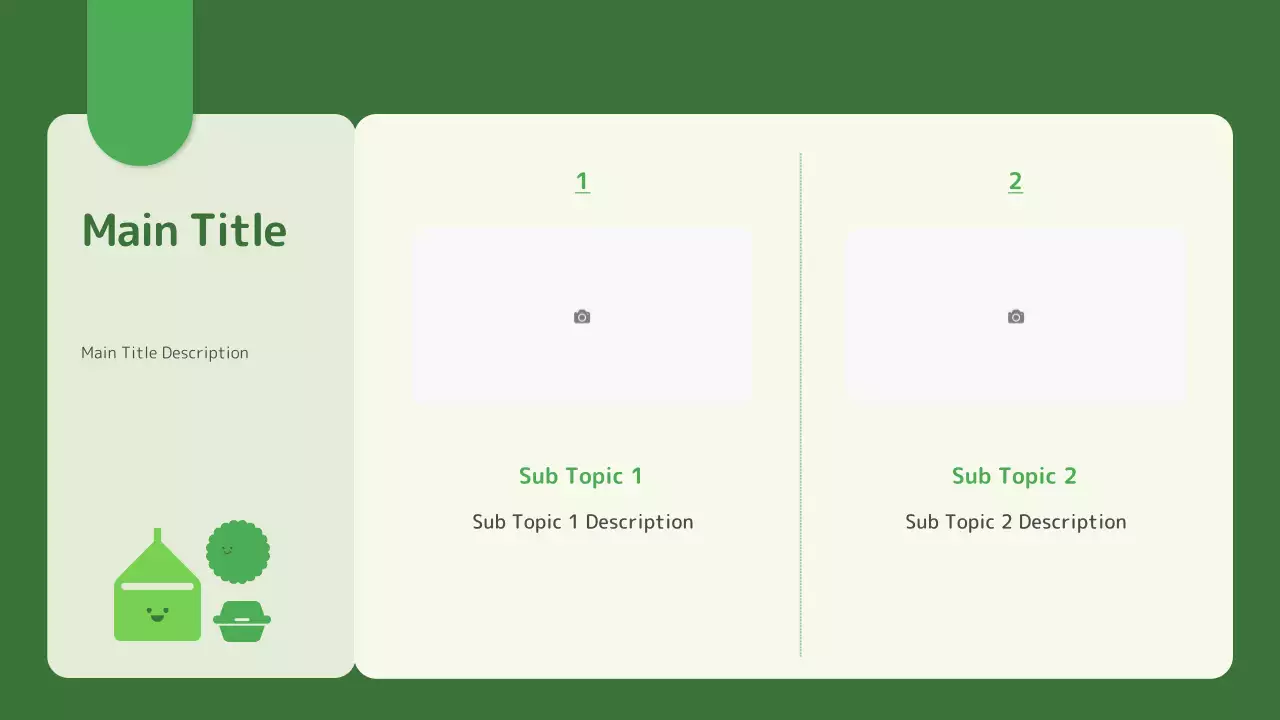 AIプレゼンテーション_テンプレート418