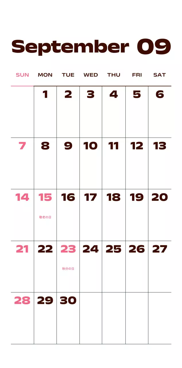 黒と白のモダンな2025年カレンダー