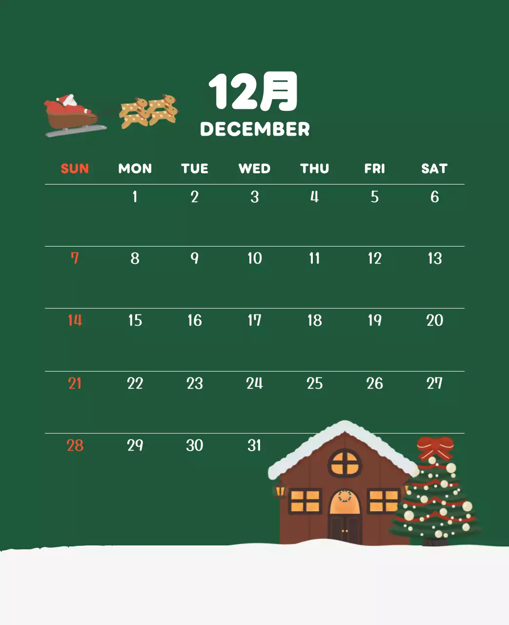 茶色とベージュのかわいい2025年カレンダー