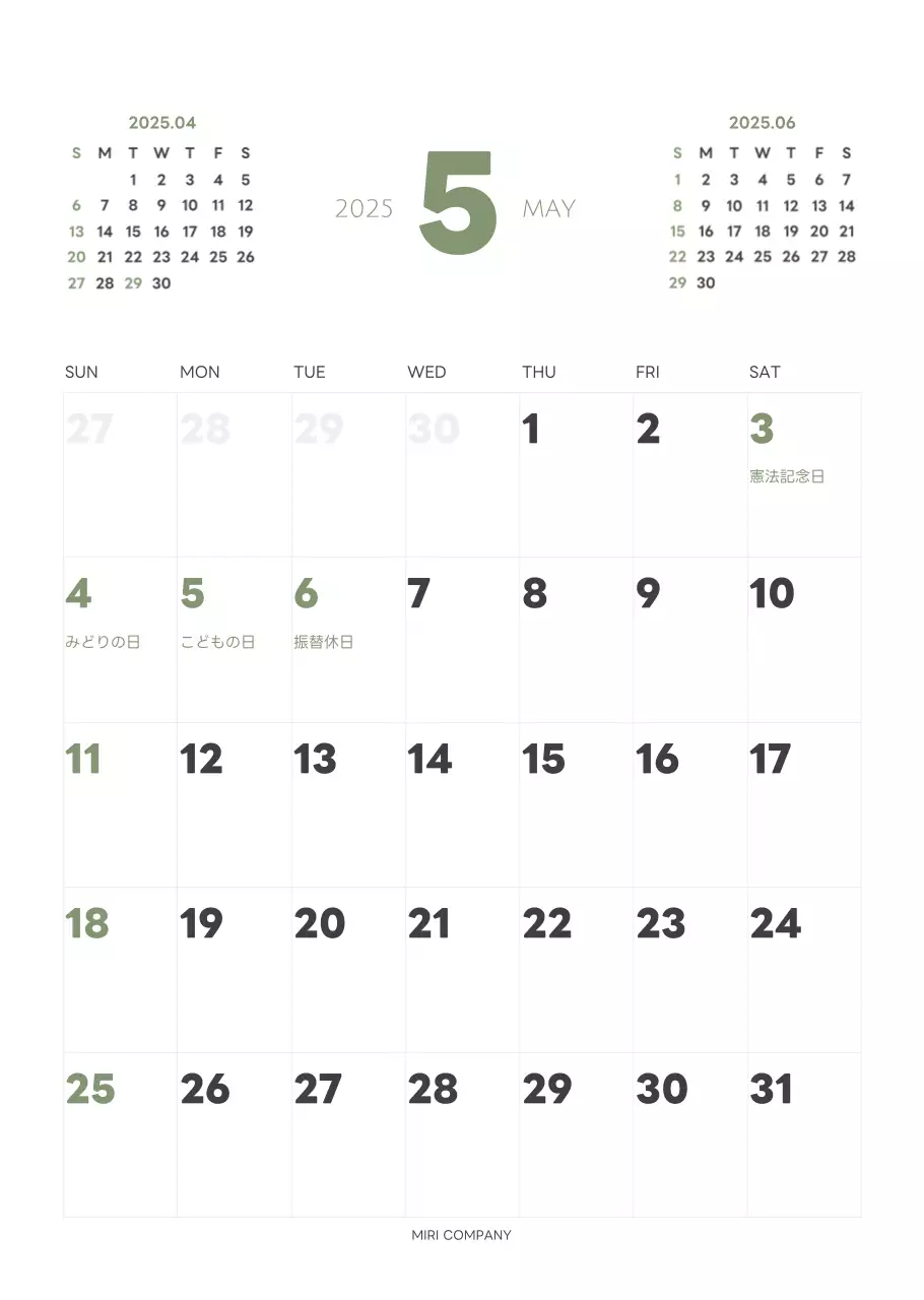 白と黒のシンプルな2025年版数字の壁掛けカレンダー