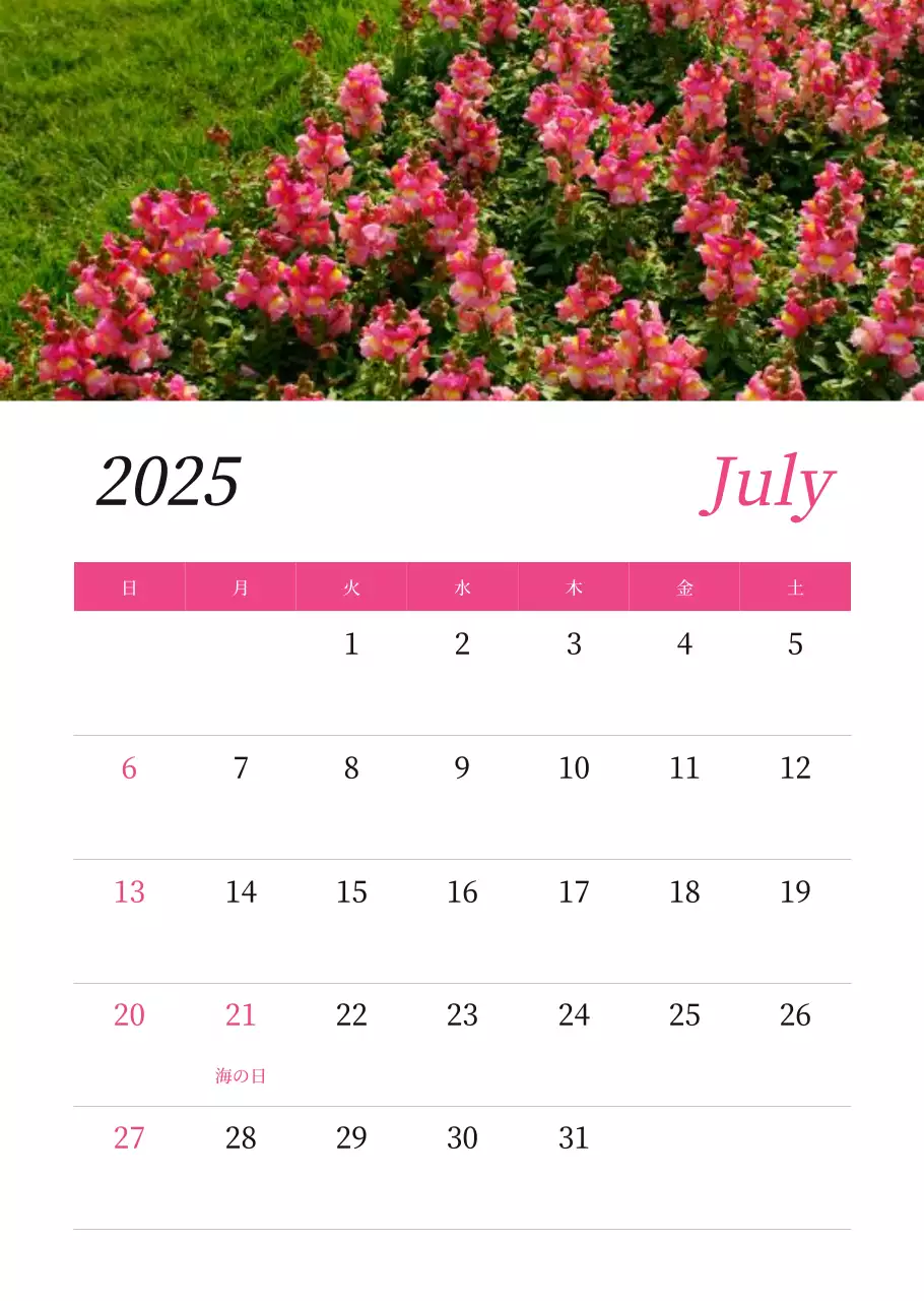 カラフルで美しい花のカレンダー