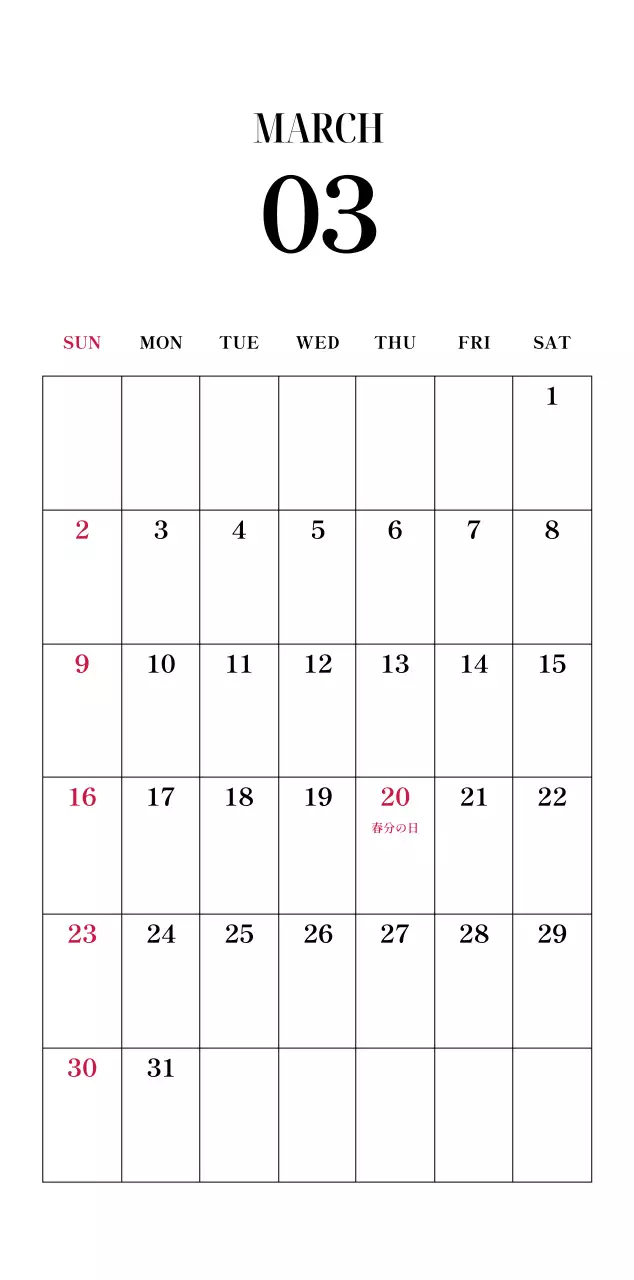 黒と白のシンプルな花写真カレンダー