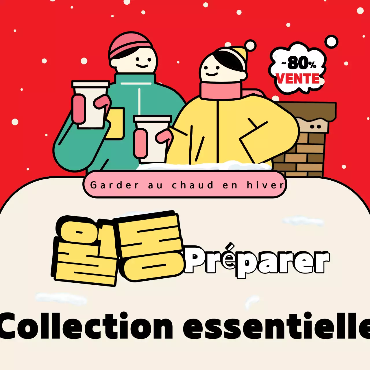 Red Pop Winter Ready Sale