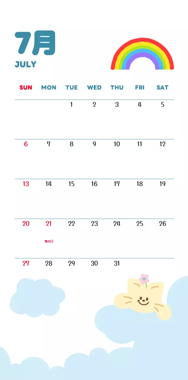 茶色とベージュの可愛らしい2025年カレンダー