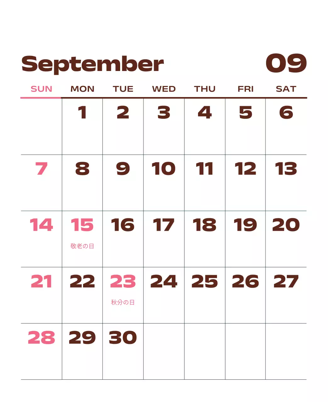 黒と白のモダンな2025年カレンダー