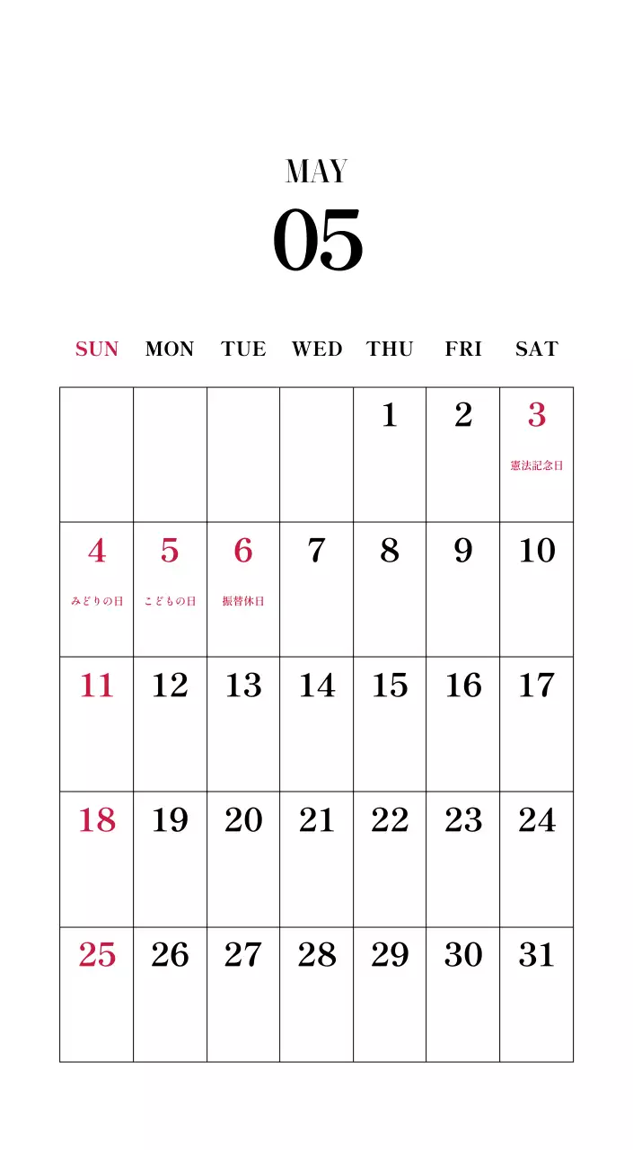 黒と白のシンプルな花写真2025年版カレンダー