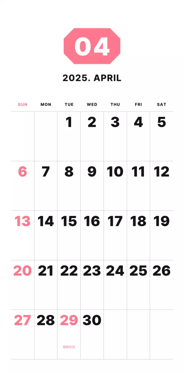 カラフルでシンプルな数字カレンダー