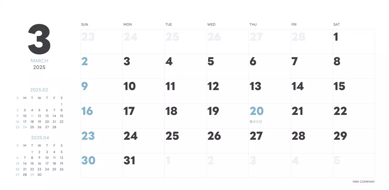 白と黒のシンプルな2025年版数字卓上カレンダー