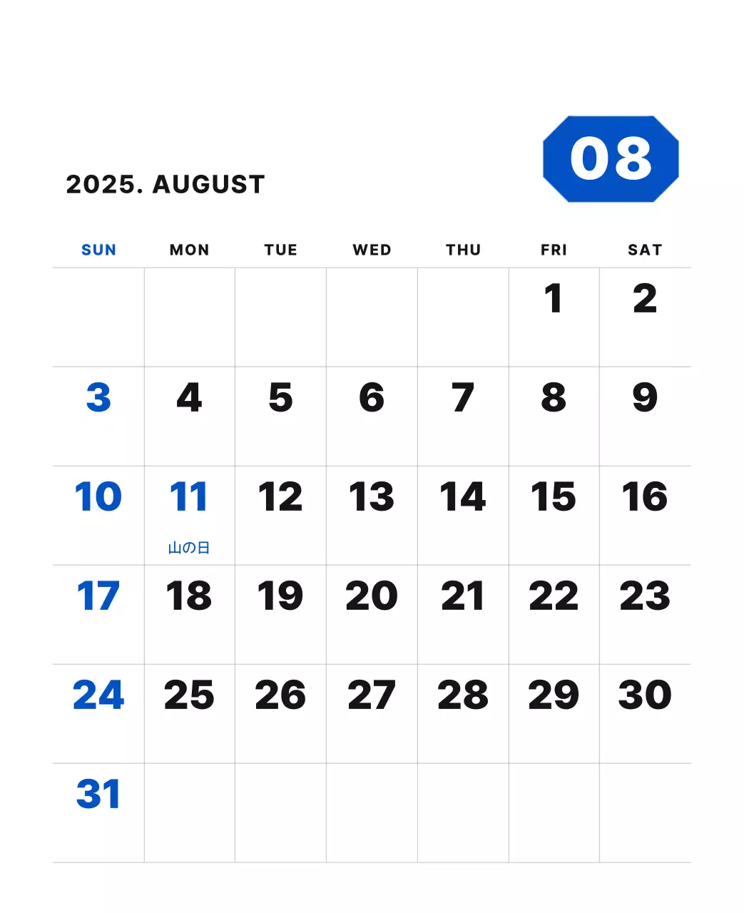 カラフルでシンプルな数字カレンダー