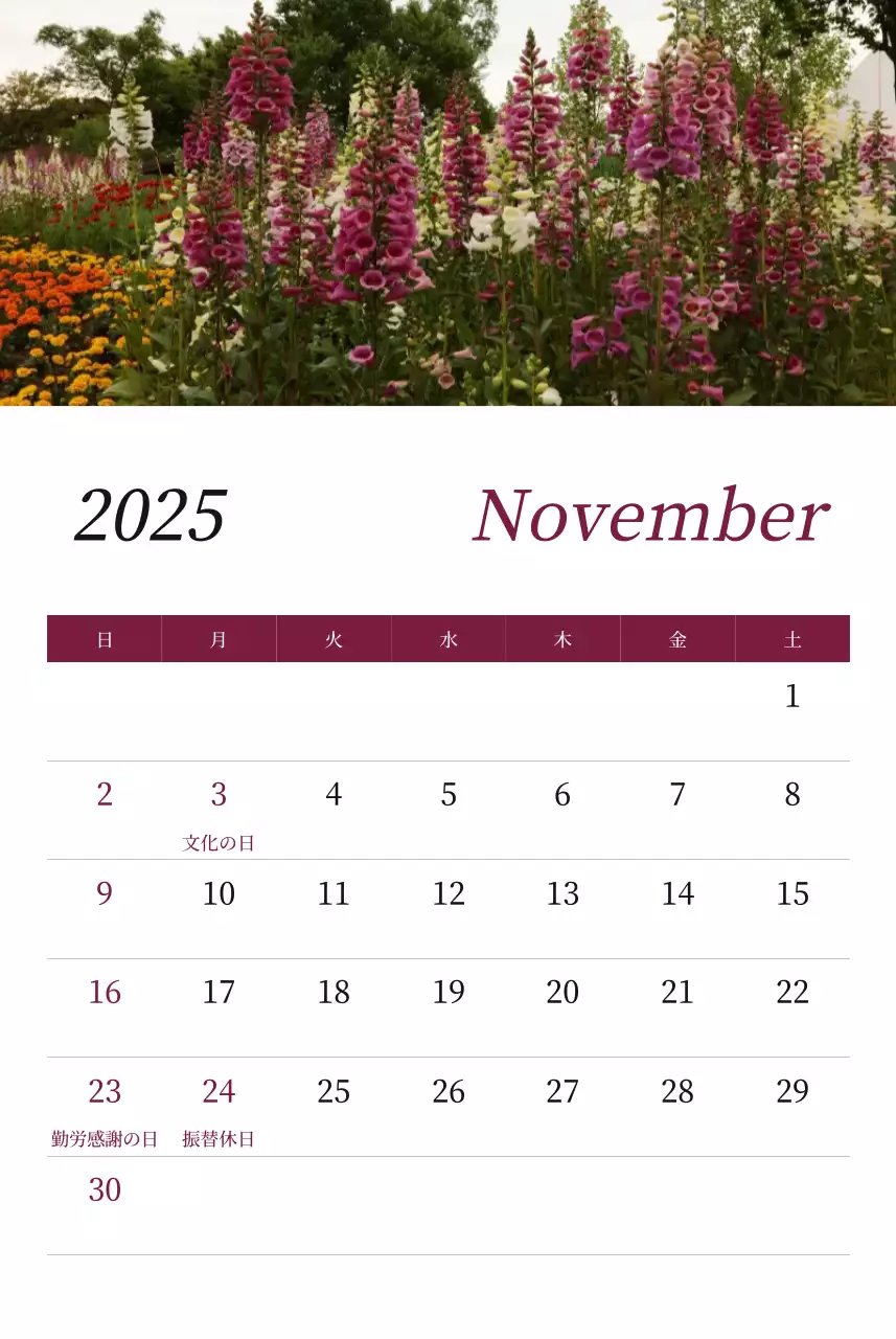 カラフルで高級感のあるフラワーカレンダー