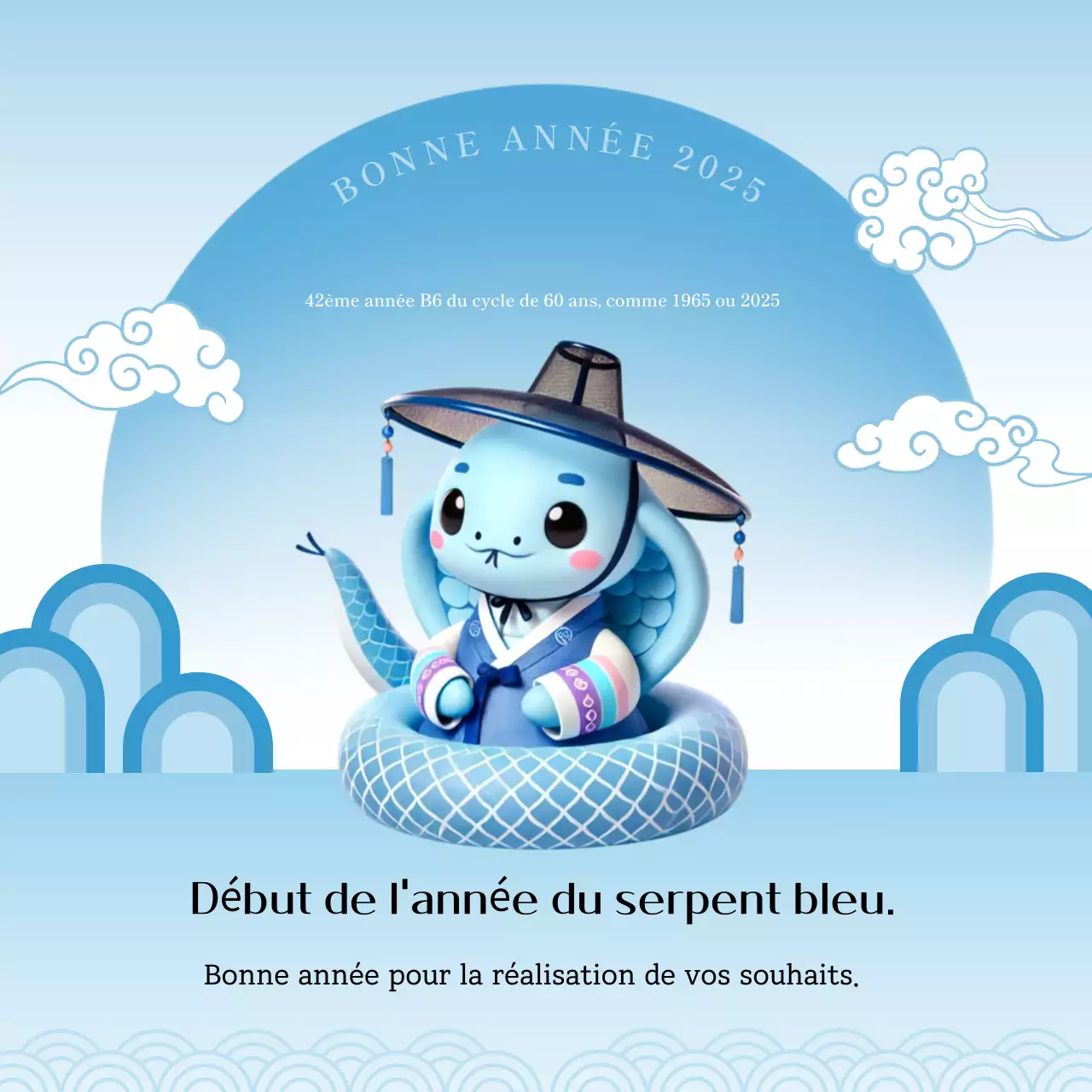 Célébrations traditionnelles du Nouvel An bleu