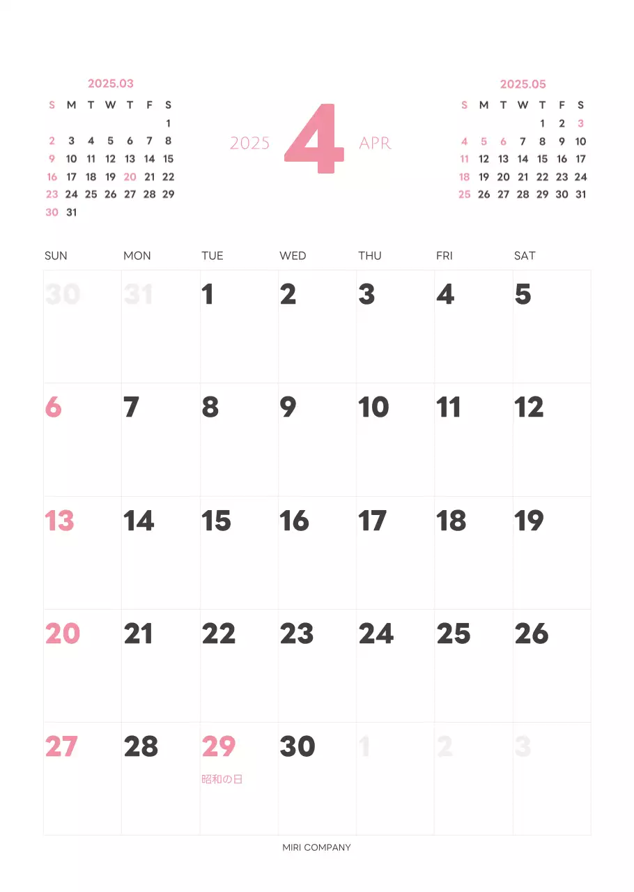 白と黒のシンプルな2025年版数字の壁掛けカレンダー