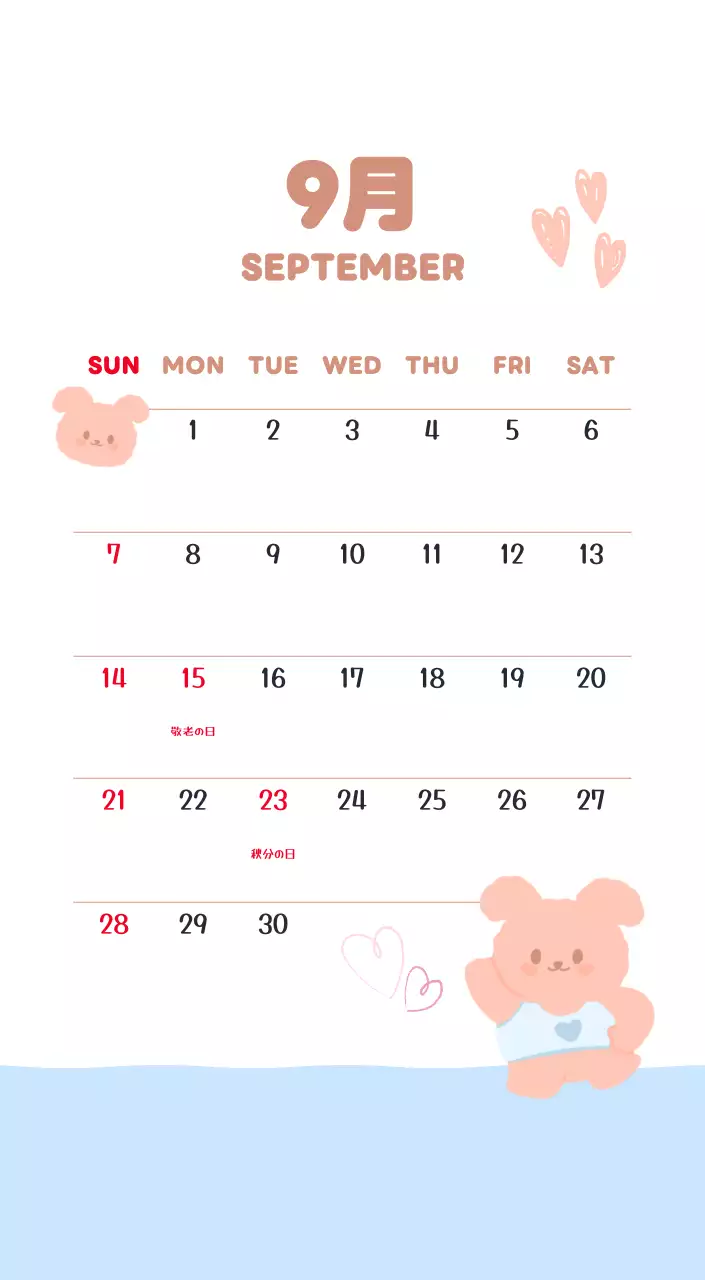 茶色とベージュの可愛らしい2025年カレンダー