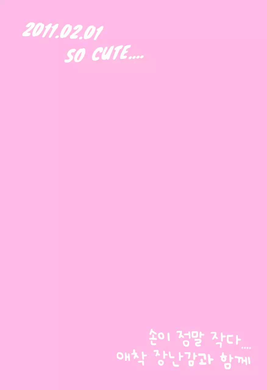 흰색 아기자기한 가족 포토프레임