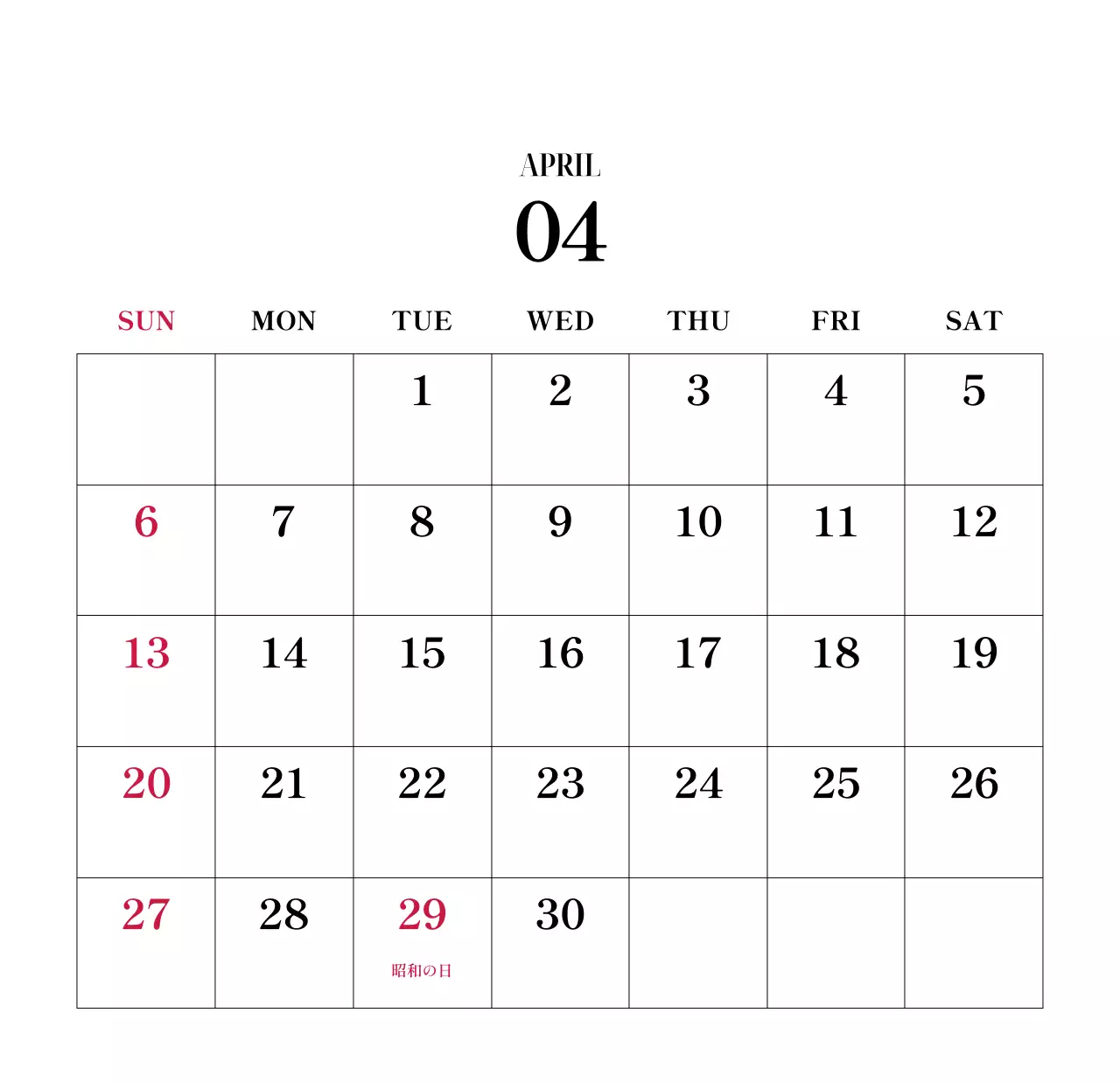 黒と白のシンプルな花写真2025年版カレンダー