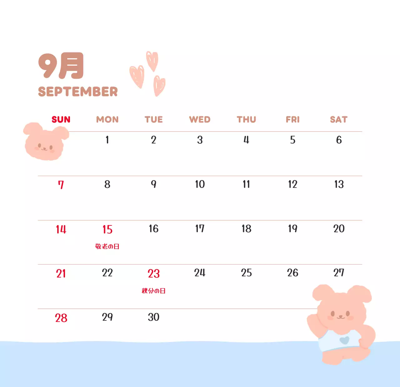 茶色とベージュの可愛らしい2025年カレンダー