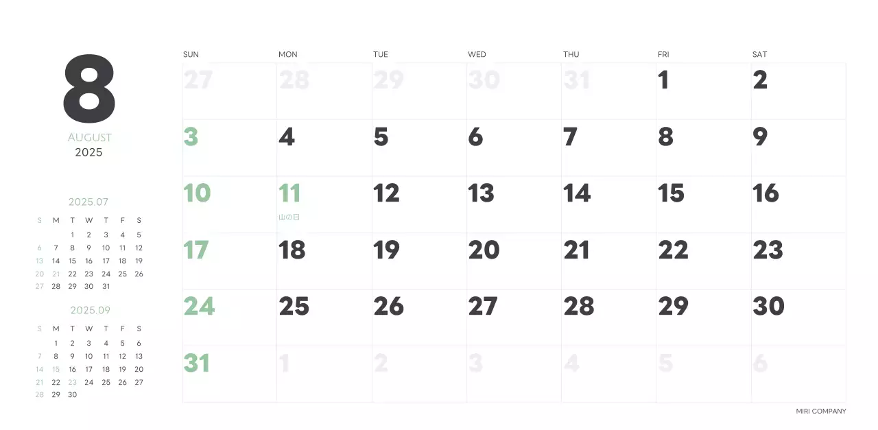 白と黒のシンプルな2025年版数字卓上カレンダー