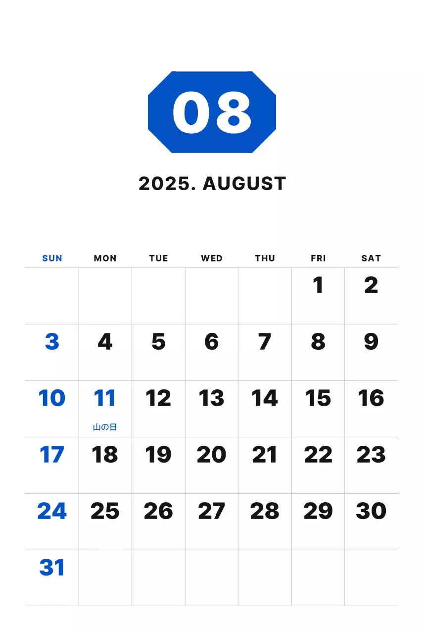 カラフルでシンプルな数字カレンダー