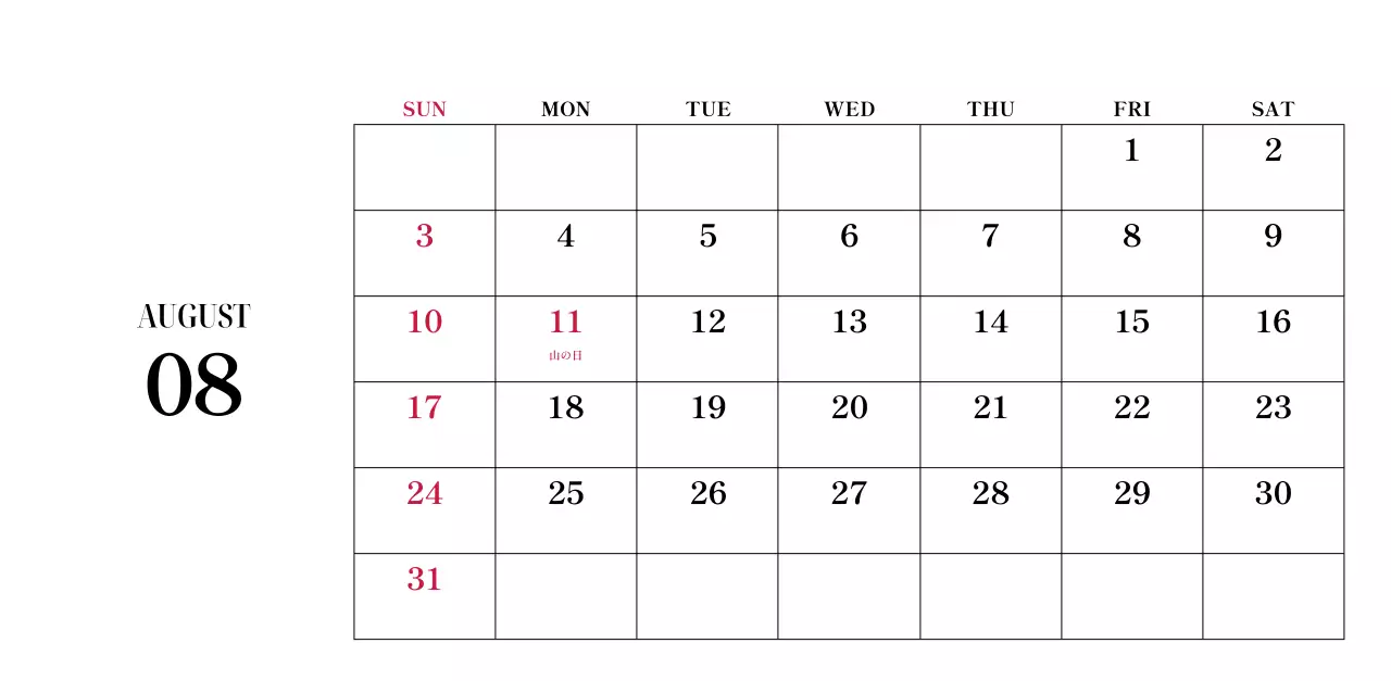 黒と白のシンプルな花写真2025年版カレンダー