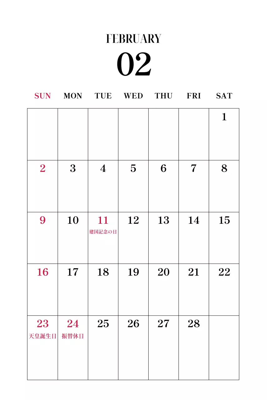 黒と白のシンプルな花写真カレンダー