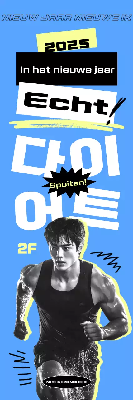 Nieuwjaars gezondheidsdieet promotiebanner