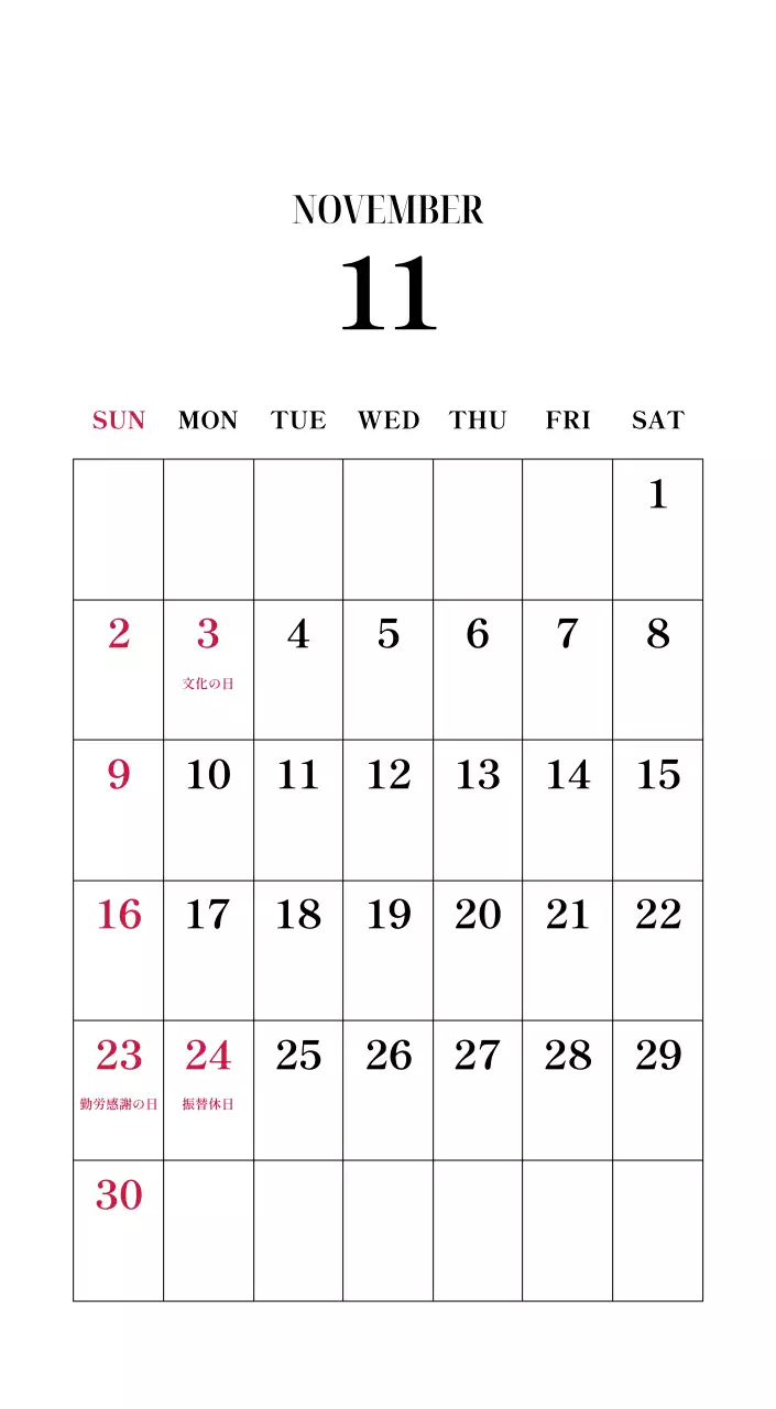 黒と白のシンプルな花写真2025年版カレンダー