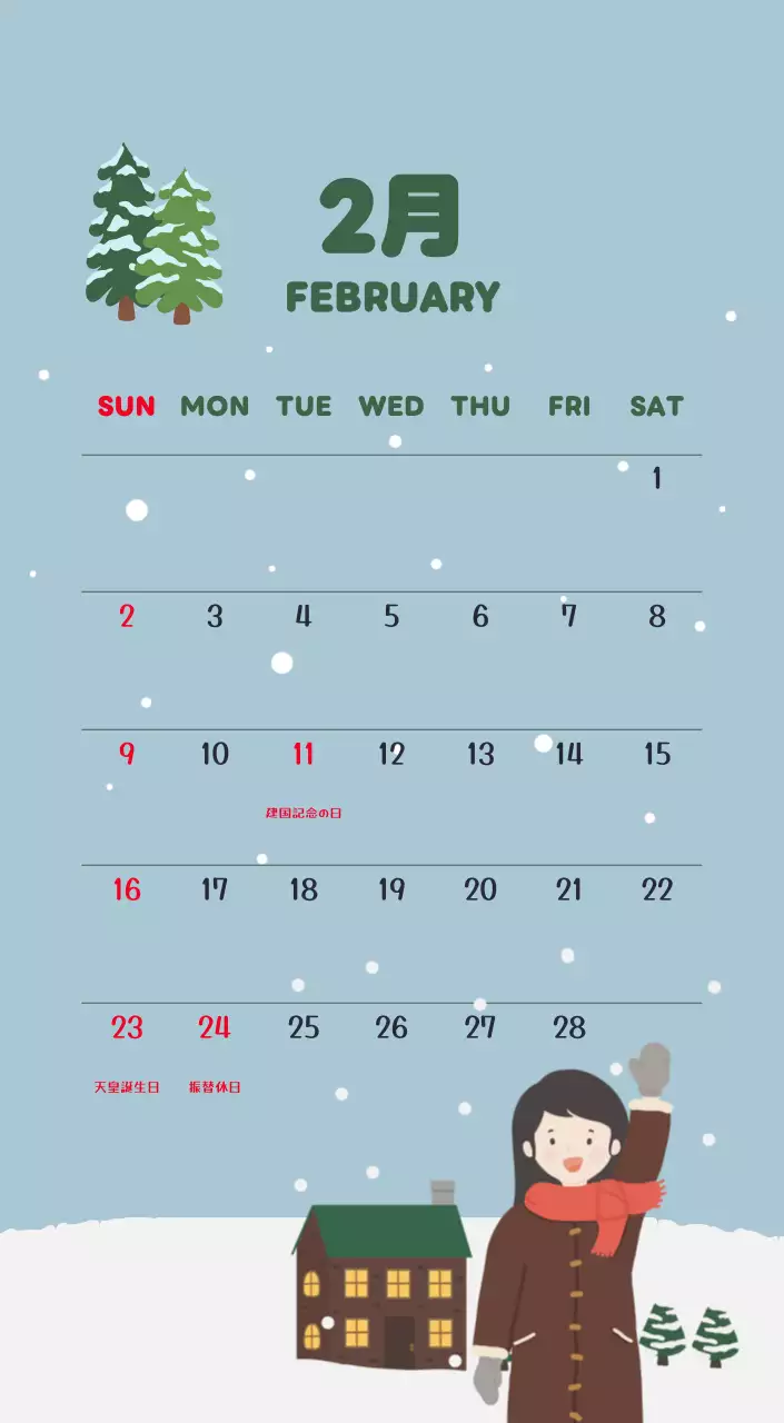 茶色とベージュの可愛らしい2025年カレンダー