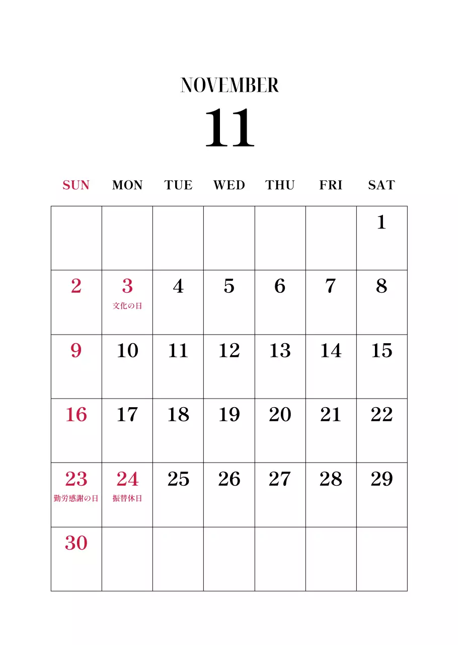 黒と白のシンプルな花写真2025年版カレンダー