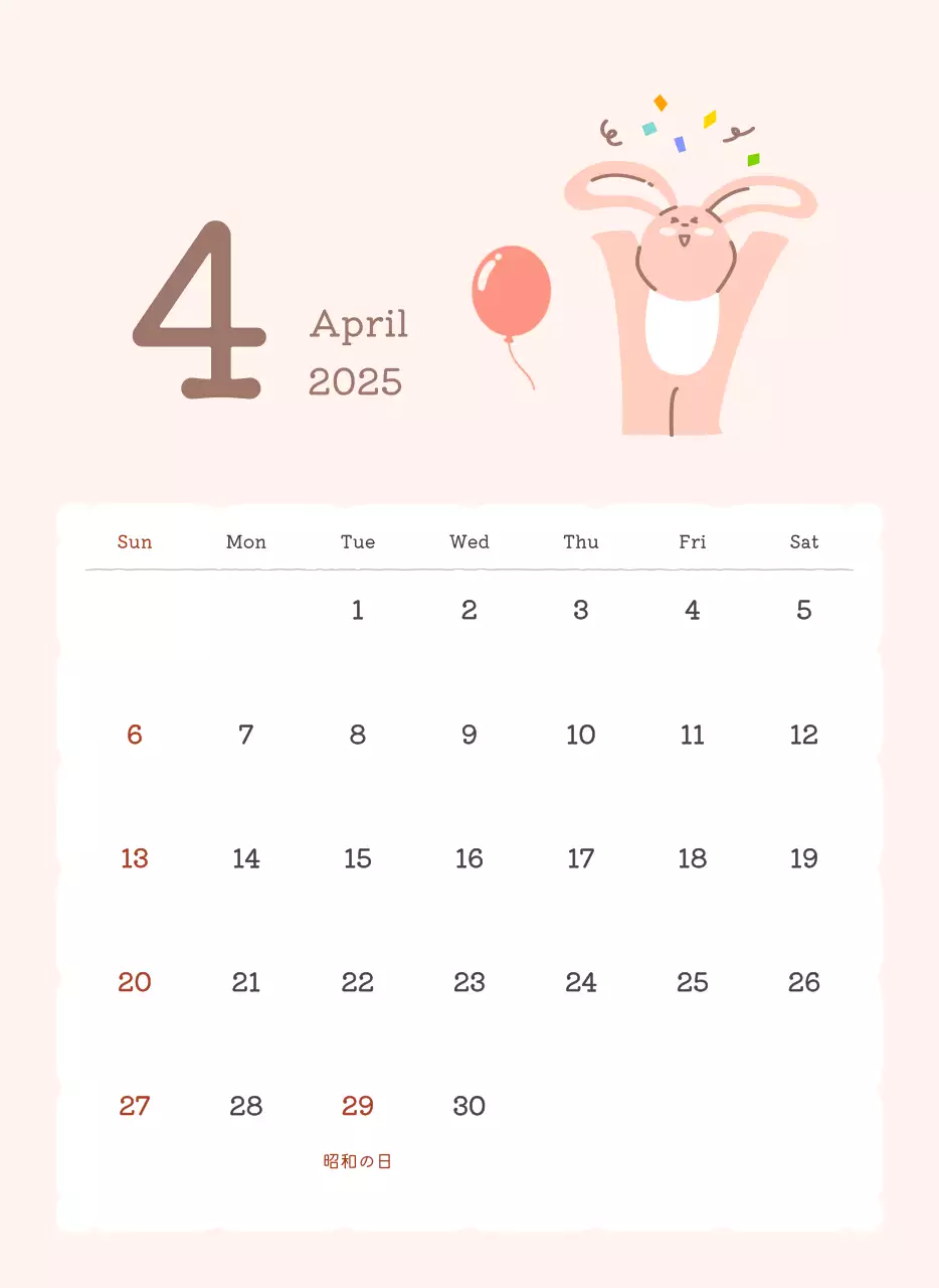 カラフルでかわいいイラストカレンダー