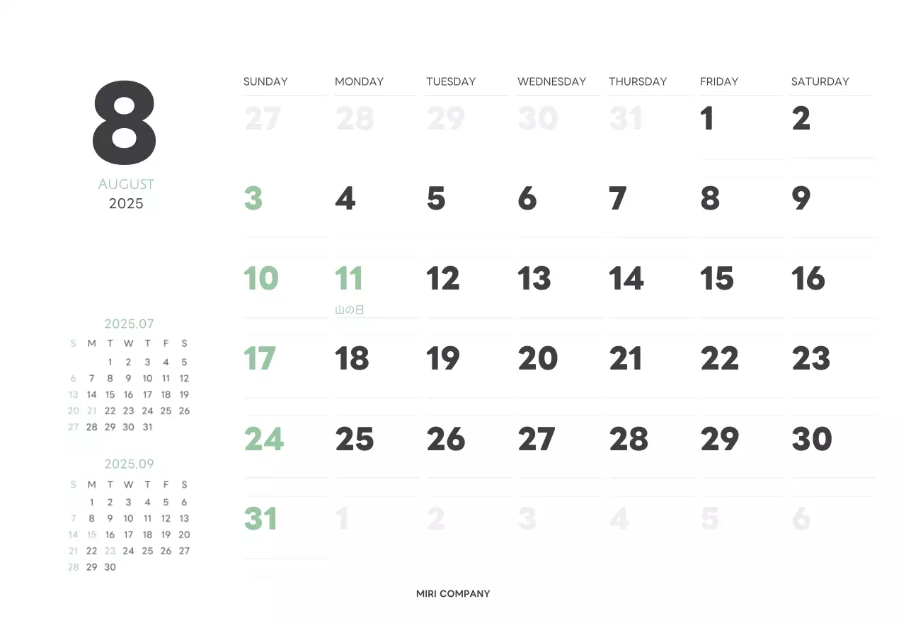 白と黒のシンプルな2025年版数字卓上カレンダー