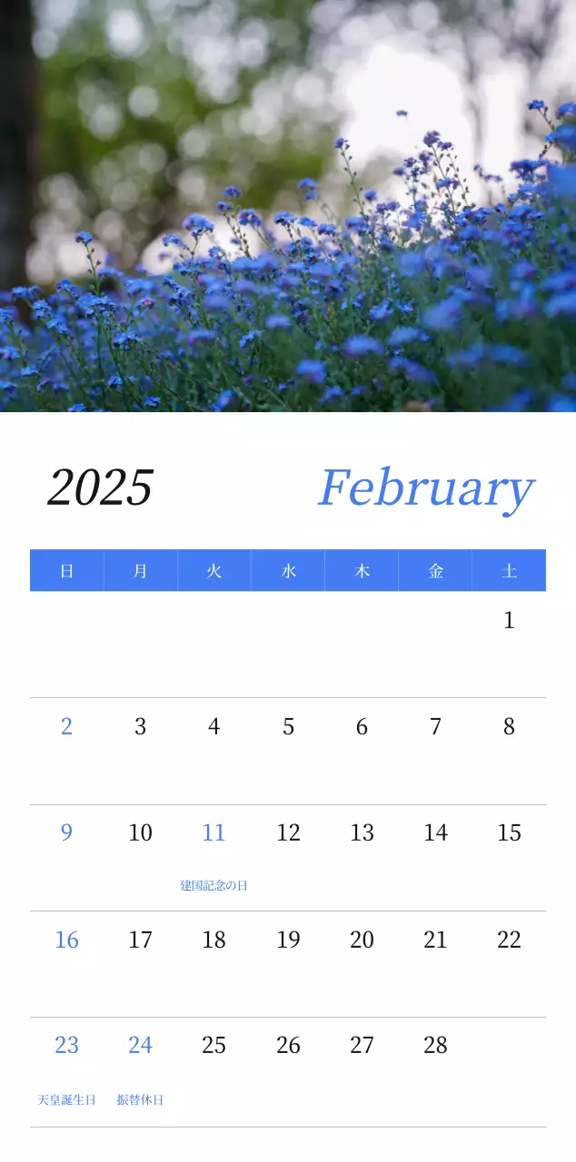 カラフルで高級感のあるフラワーカレンダー